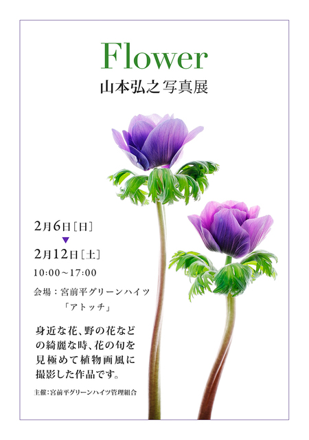 ブログ.jpg