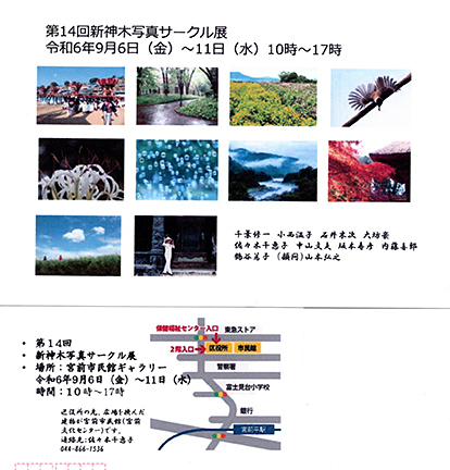 img20240829_.jpg