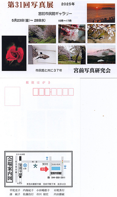 img20250519_09510325.jpg